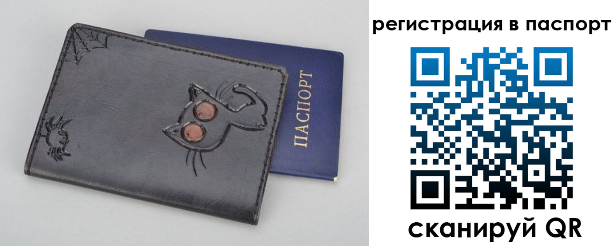 прописка законно в Сертолово