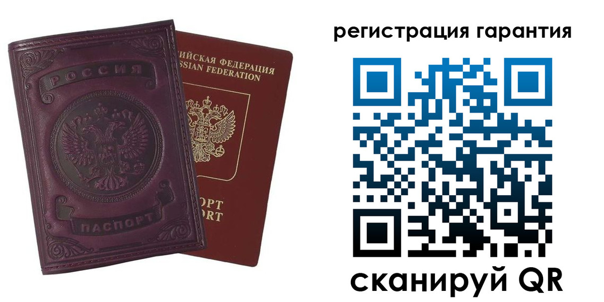 временная регистрация купить в Сертолово